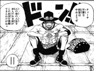 op_kurohige_d.jpg